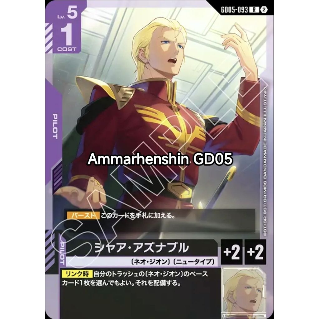 R CHAR AZNABLE GD05-093 JP Ver