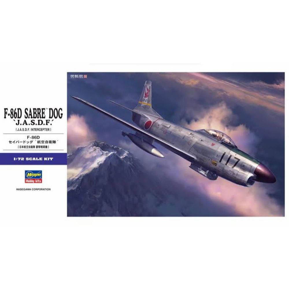 HASEAWA 01579 F-86D Sabre Dog "JASSDF" ชุดโมเดลพลาสติก