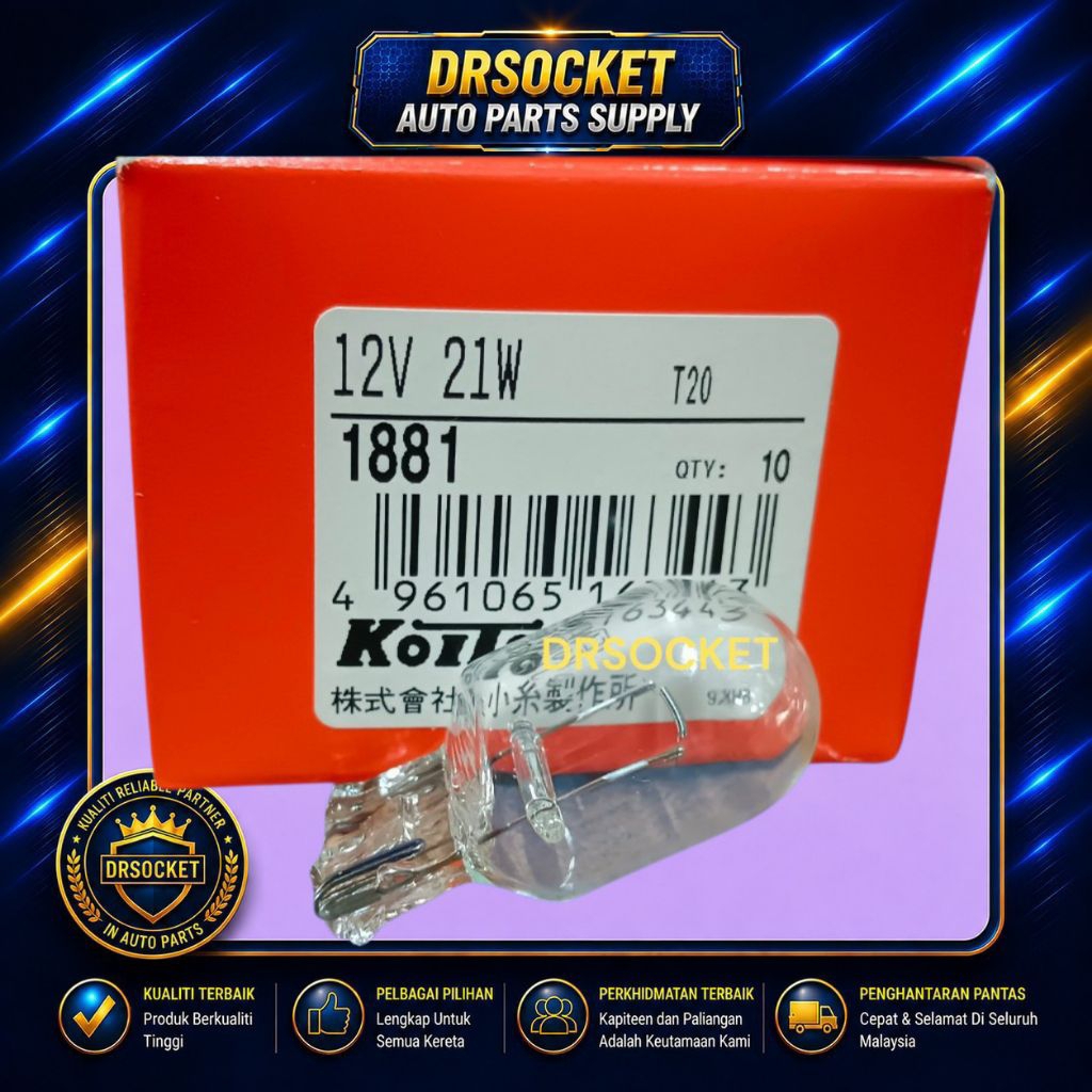 KOITO 1881 12V 21W T20 7440 ไฟท้ายเบรคโคมไฟหลอดไฟ