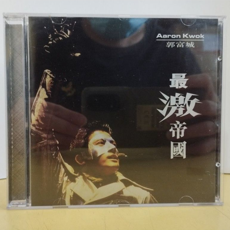 ((CD) Aaron Kwok The Fierce Empire
