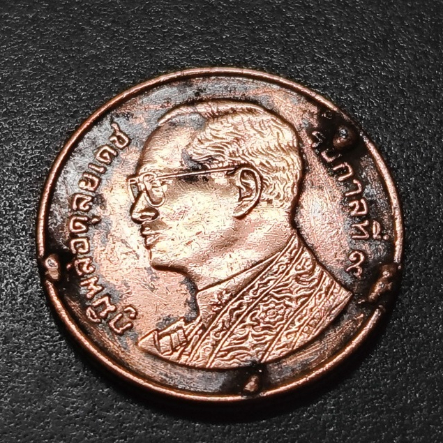 ราชาไทยพระราม IX 50 Satang Coin 2012