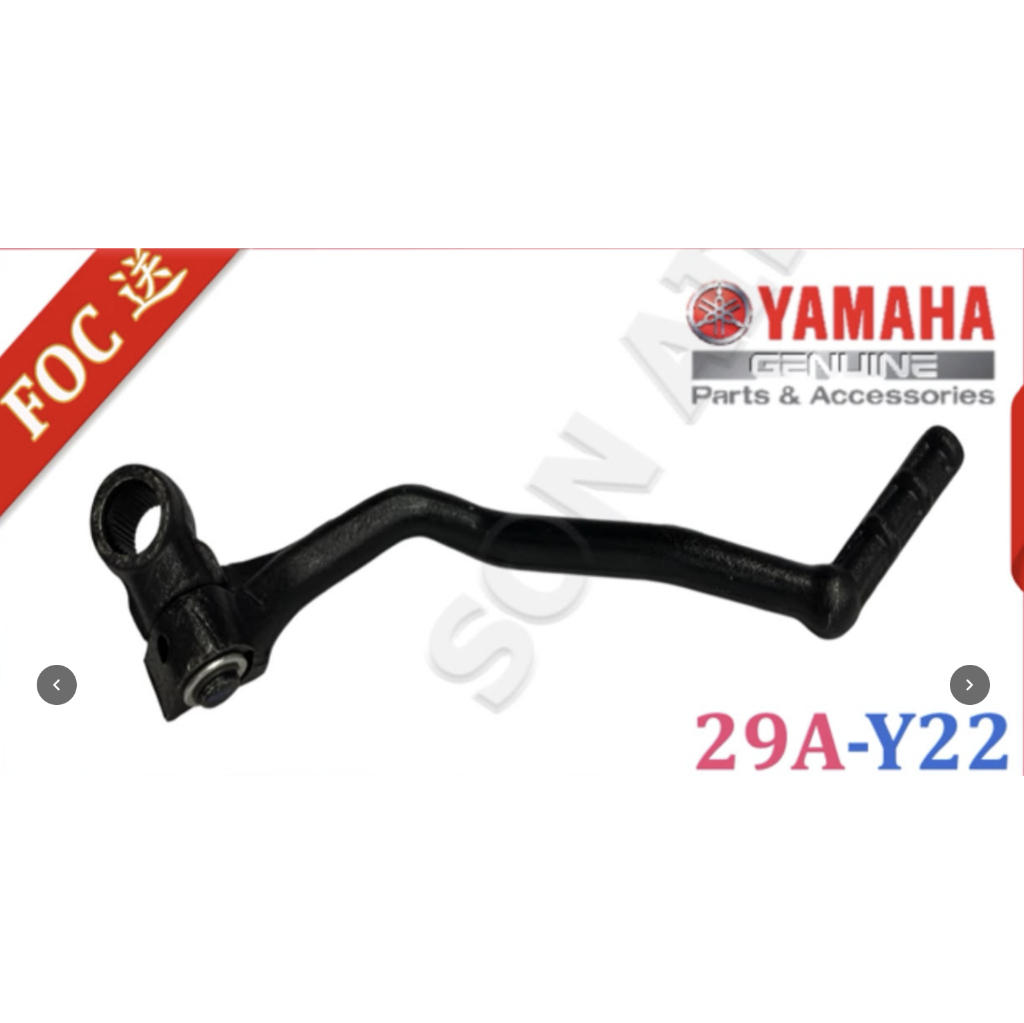 Yamaha RXZ 5PV 3XL Kick Starter Copy 1:1 (5PV-E5620-00/3XL-E5620-00)