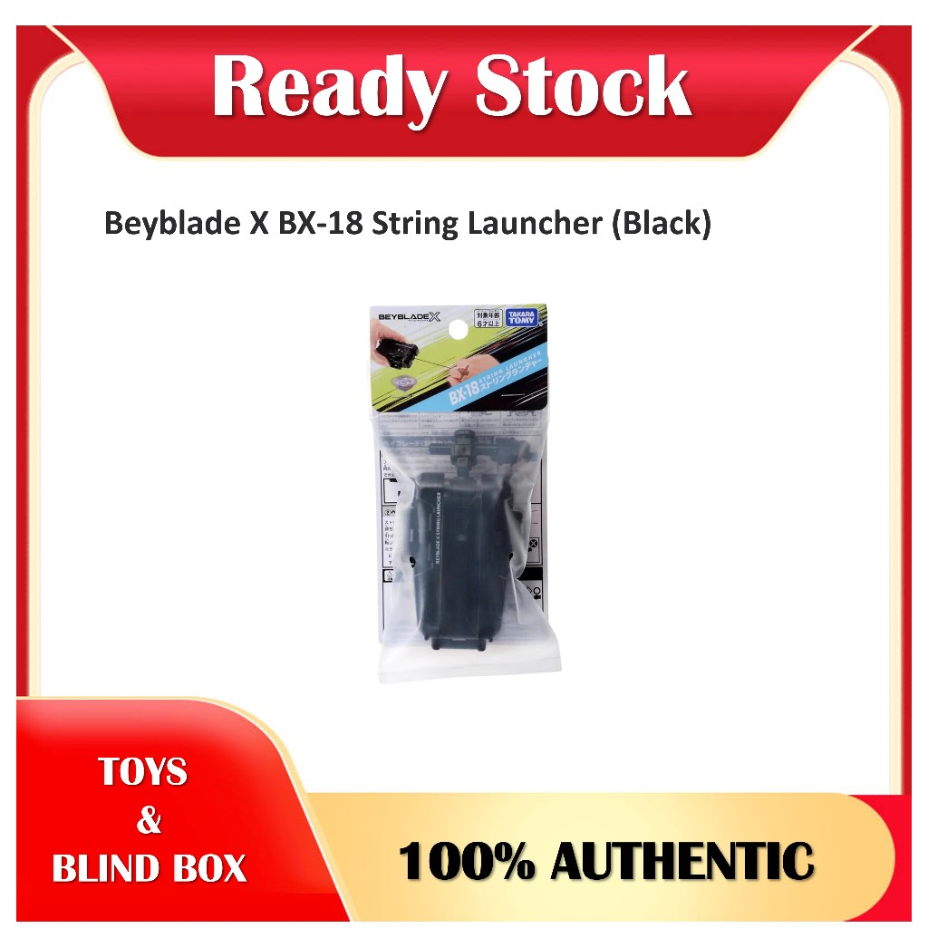 Beyblade X BX-18 String Launcher (สีดํา)