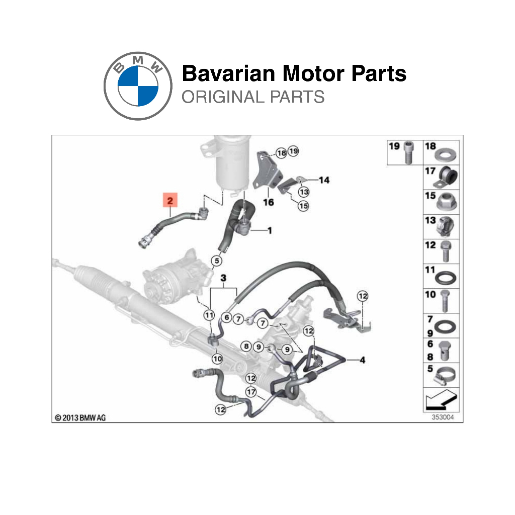 สายส่งคืนหม้อน้ํา BMW สําหรับเครื่อง N54/N55 (32416792491)