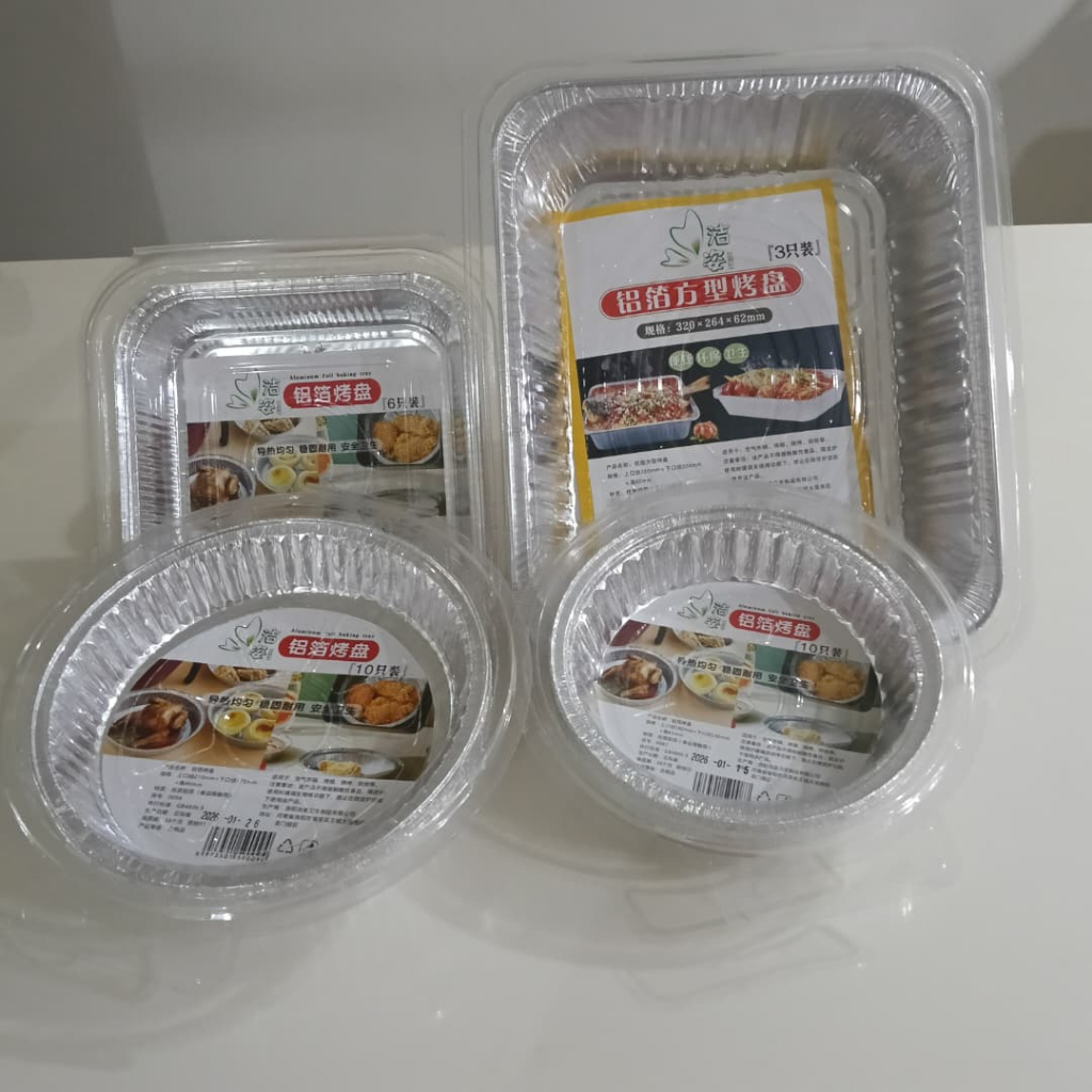 ALUMINIUM FOIL TRAY / BAKING TRAY / BUFFET CATERING FOIL TRAY