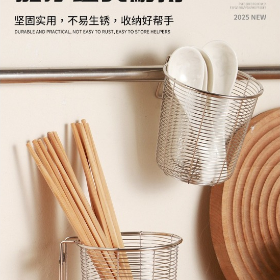 YQ ที่ใส่ช้อนส้อมมือสอง SUS304 แขวน SUS304 ที่ใส่ช้อนส้อมตะเกียบชั้นวางของในครัว