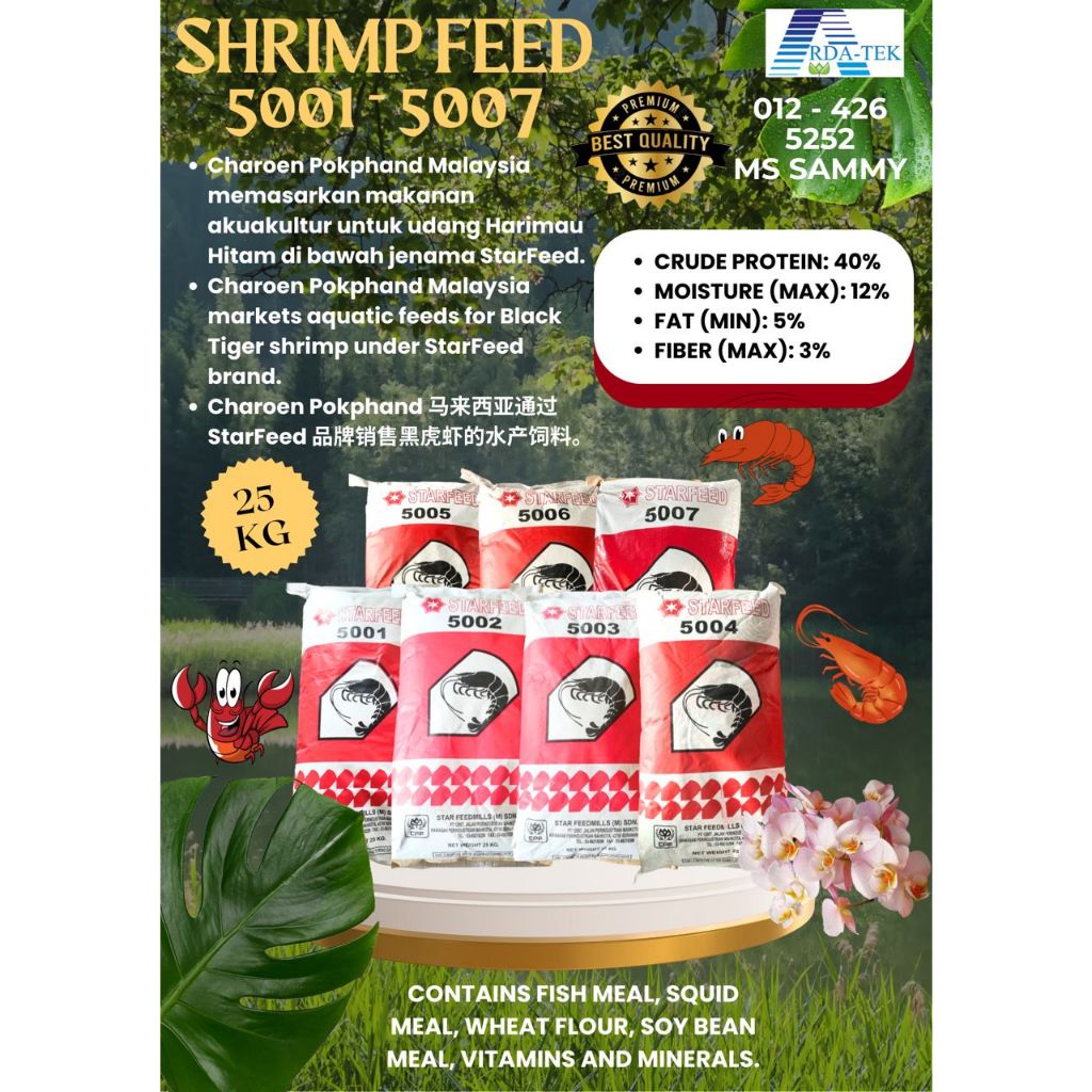 25 กก. - 5005 / 40% โปรตีน / โภชนาการสมบูรณ์ / ShrimP GROWTH & HEALTH / TIGER ShrimP / WHITE SHRIMP