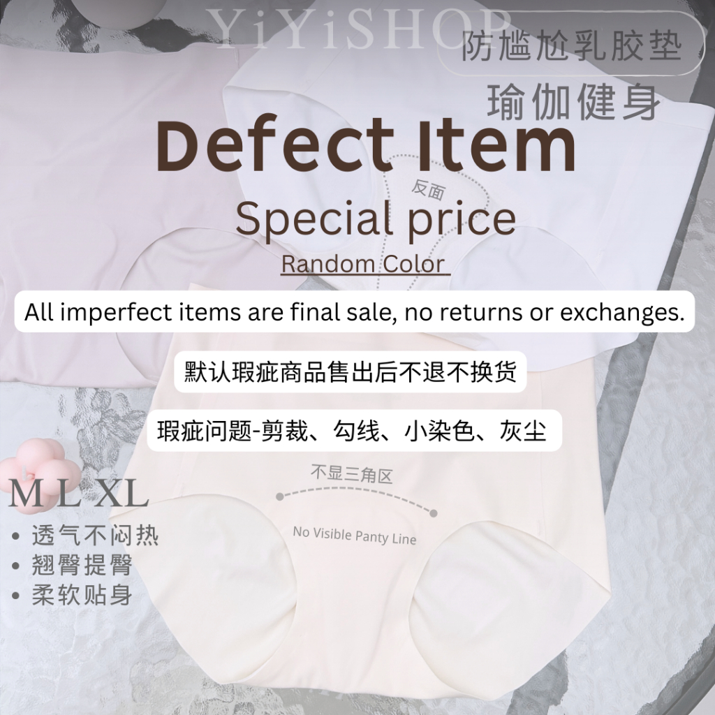 [YiYiSHOP] ข้อบกพร่องรายการ Fitness Yoga Anti-Embarrasing Triangle Seamless ชุดชั้นในสตรี (M-XL)