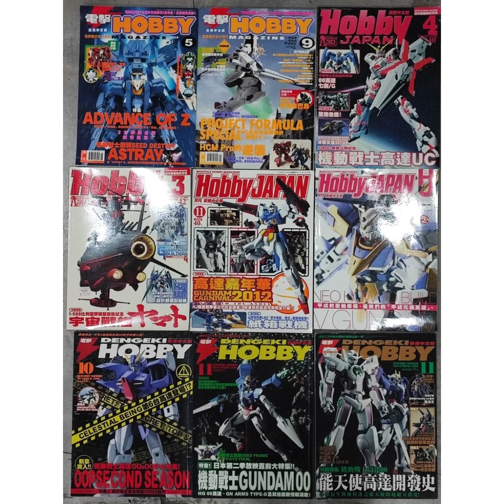 Hobby Japan / Dengeki Hobby / GiGa Hobby / Cool Toys