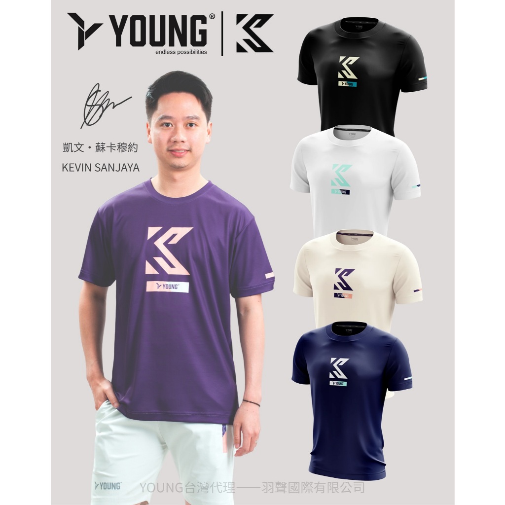 YOUNG KS BASIC SERIES TEE