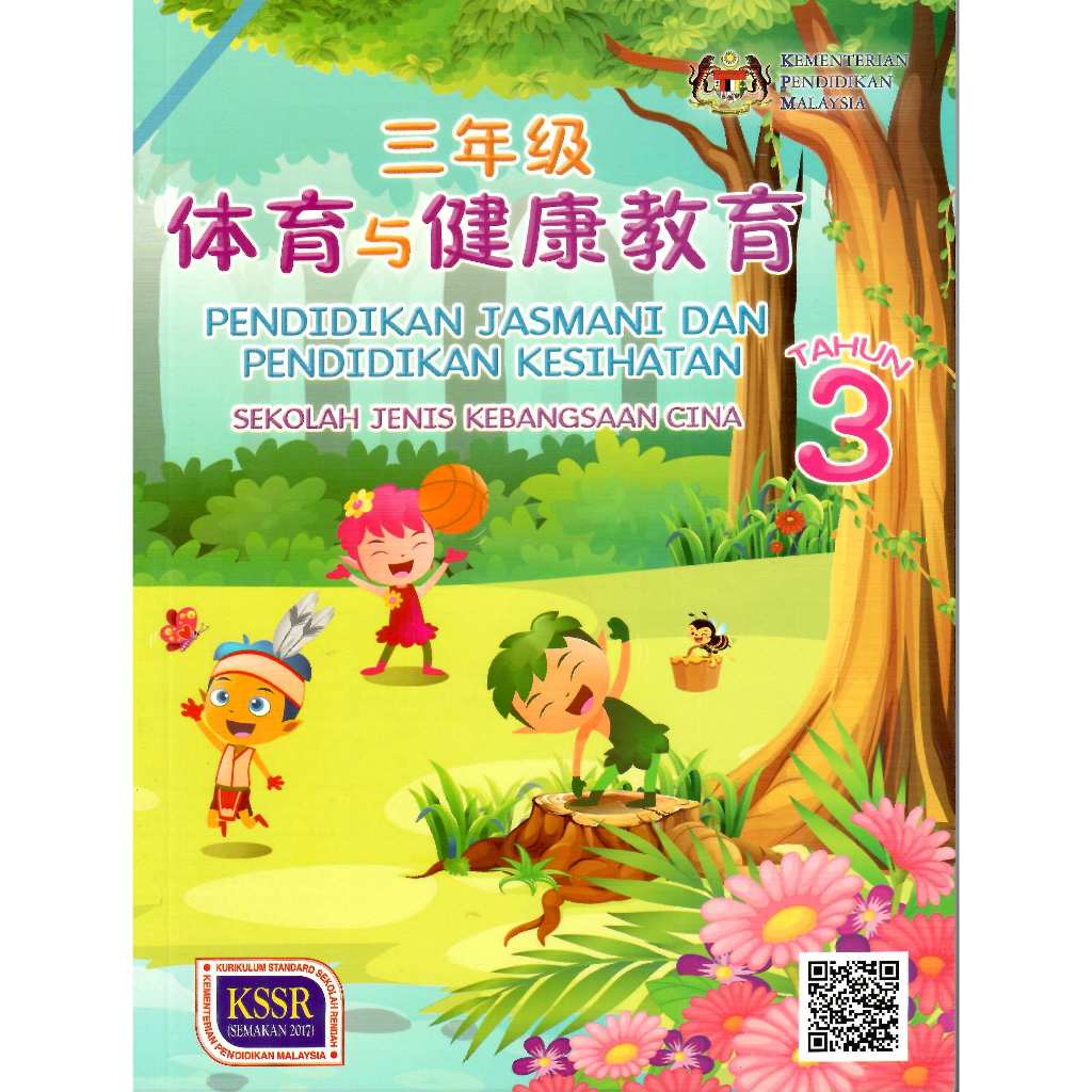 TEXTBOOK YEAR 3 (SKC) TEXTBOOK YEAR 3 (SJKC)