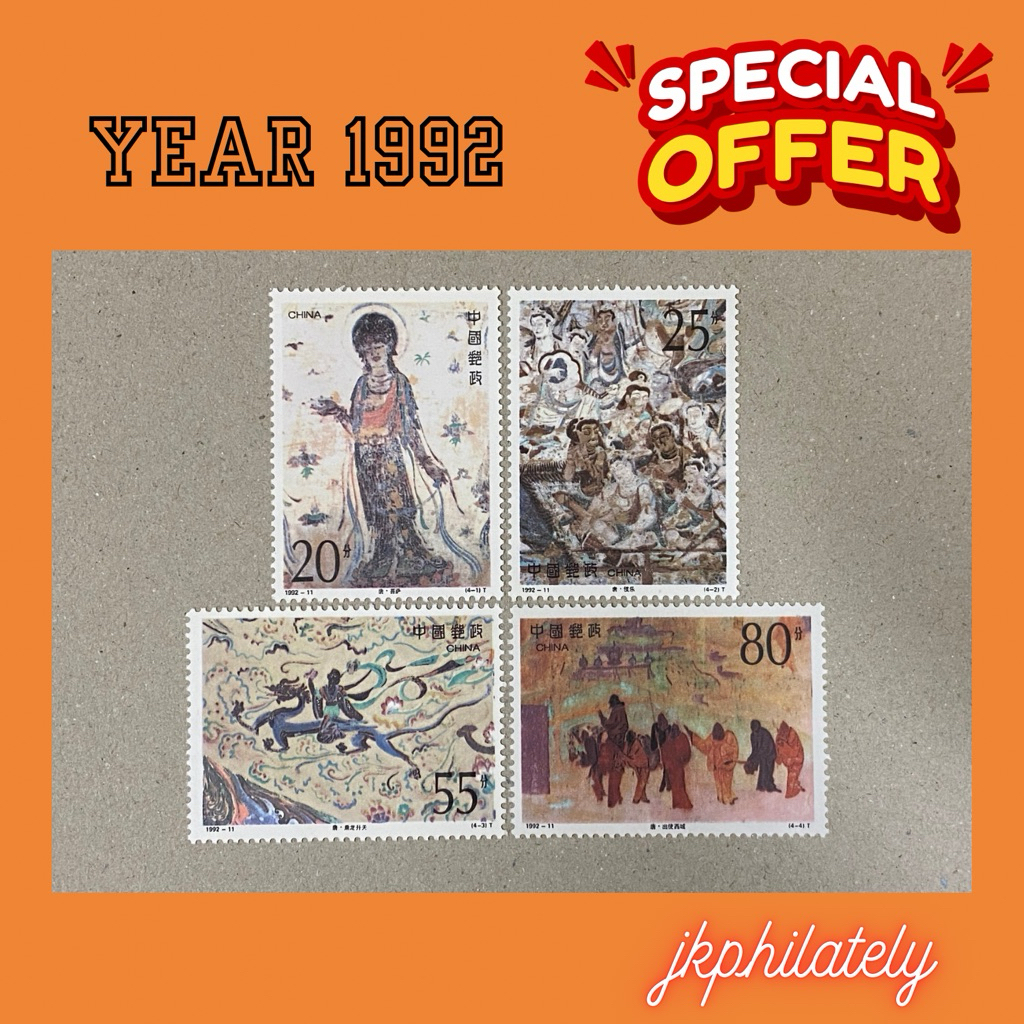 {JK} 1992-11 - DunHuang Murals 4th Series แสตมป์ 4V MNH