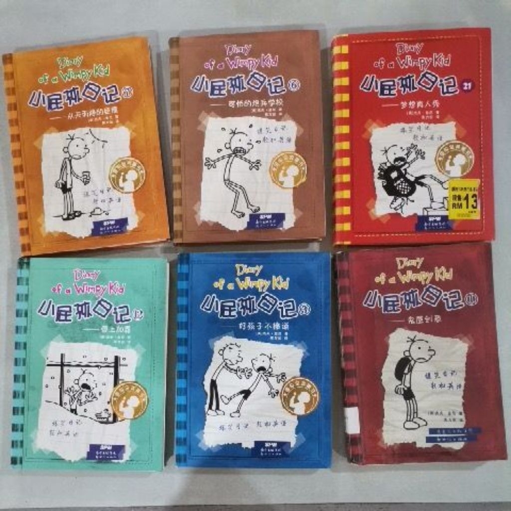 USED QF2-917-PIN1 Diary of a Wimpy Kid Diary เวอร์ชัน