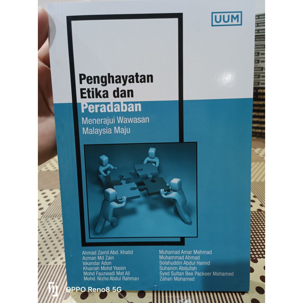 ซบ. ปฏิกิริยาและอารยธรรม: การสํารวจอินไวต์ขั้นสูง Ahmad Zamil Abd Khalid, Azman Md Zain