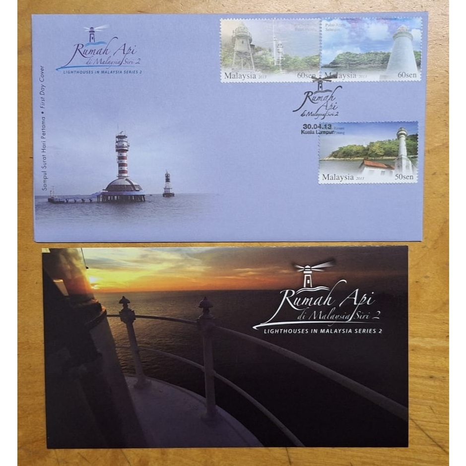 2013 Lighthouses Lighthouse Rumah Api Siri 2 Setem FDC 3v แสตมป์พิเศษ Cachet & Brochure