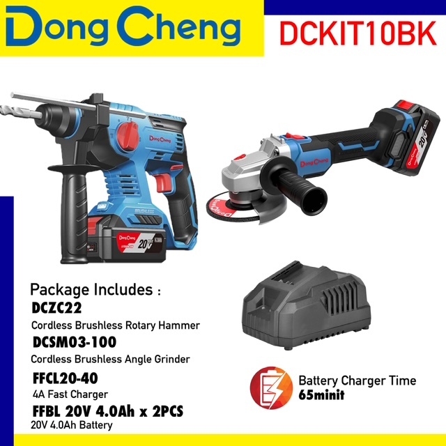DONGCHENG DCKIT10 COMBO DCZC22BK 20V & DCSM03-100Z (4.0AH BATTERY X 2 & 4A CHARGER X 1) DCKIT10BK