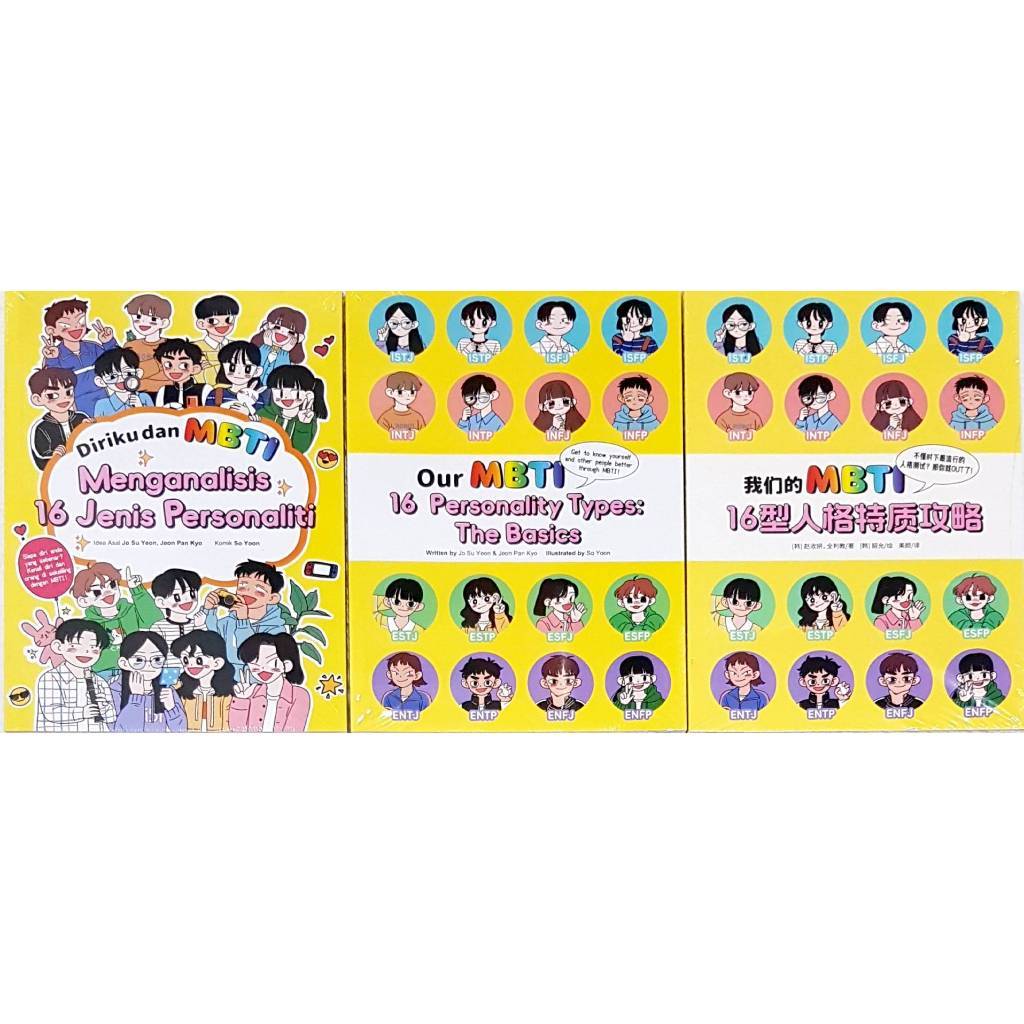 [BS] การ์ตูน MBTI/Komik Diriku และ MBTI/Our MBTI ของเรา