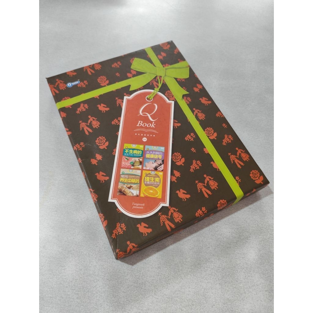 QG2-922-obe1 Q-Book Box Set Book