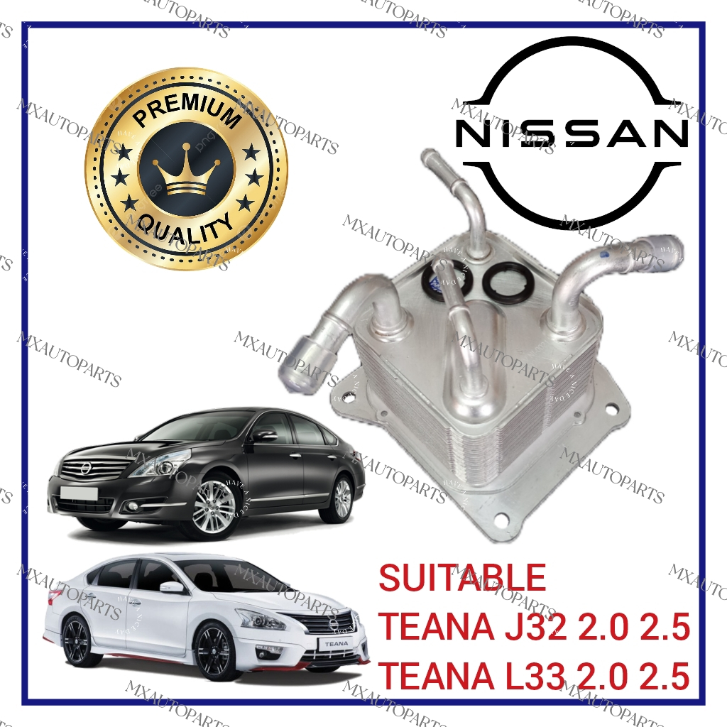 NISSAN TRANSMISSION GEARBOX OIL COOLER TEANA J32 L33 2.0 2.5 ( 21606-3JX2C )