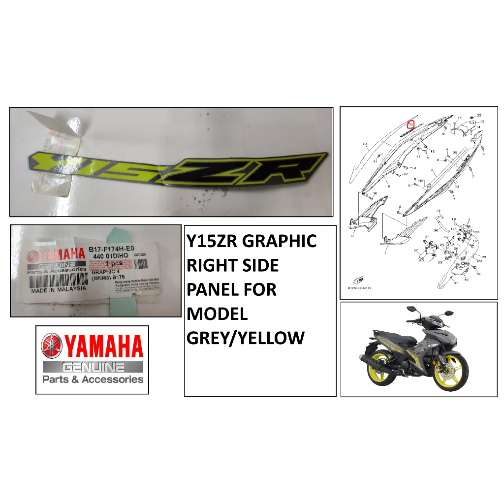 Y15ZR แผงด้านข้างกราฟิกสําหรับรุ่น Y15 V2 GREY/เหลือง (B17-F174H-E0)