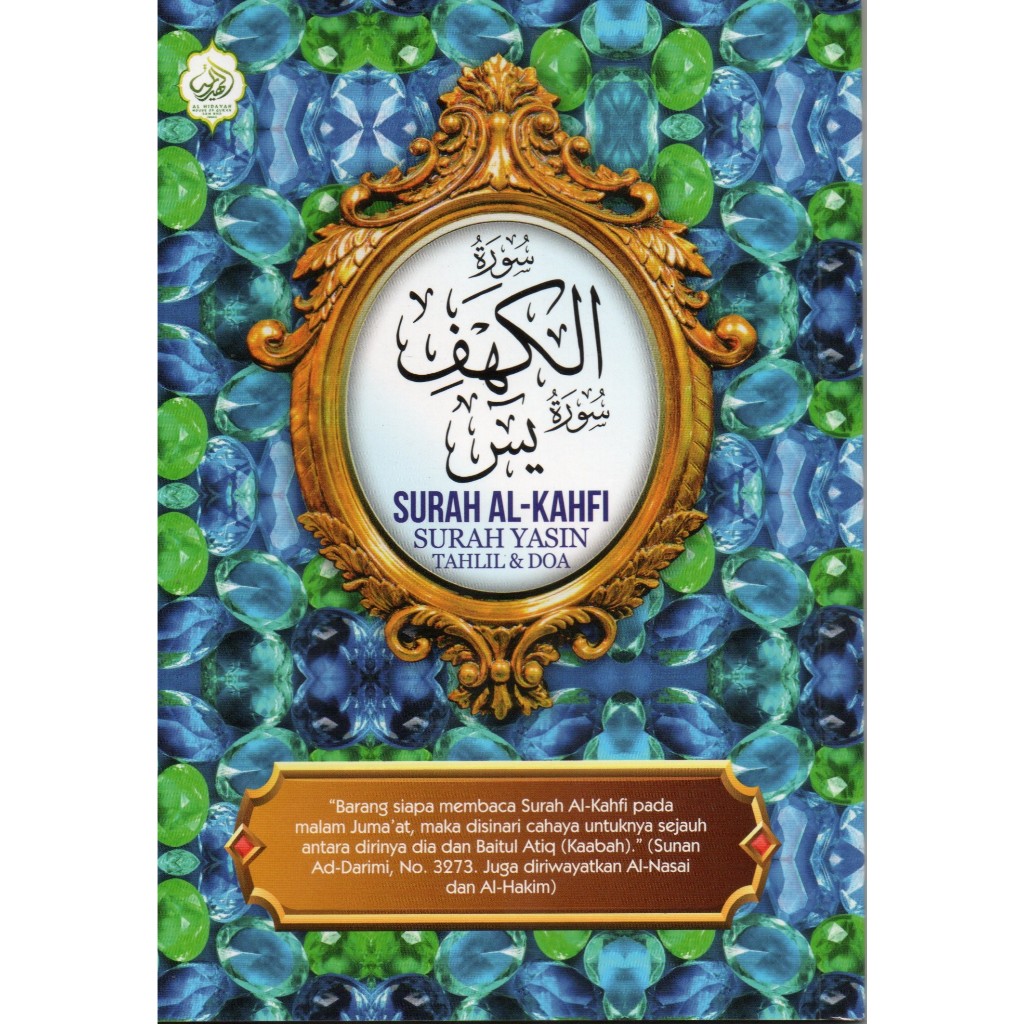SURAH AL-KAHFI SURAH YASIN TAHLIL & PRAYER