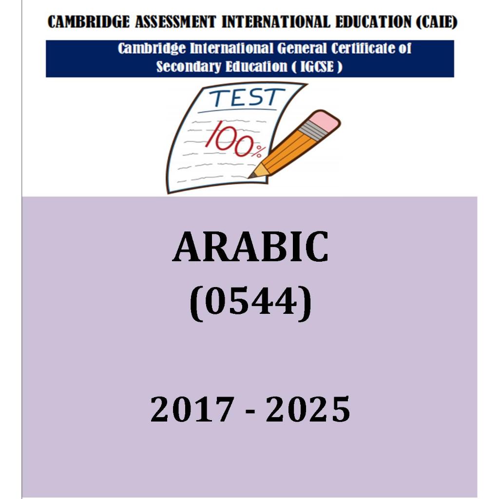 Igcse Past Year Paper ภาษาภาษาภาษาอาหรับ (PAPER 2,4)