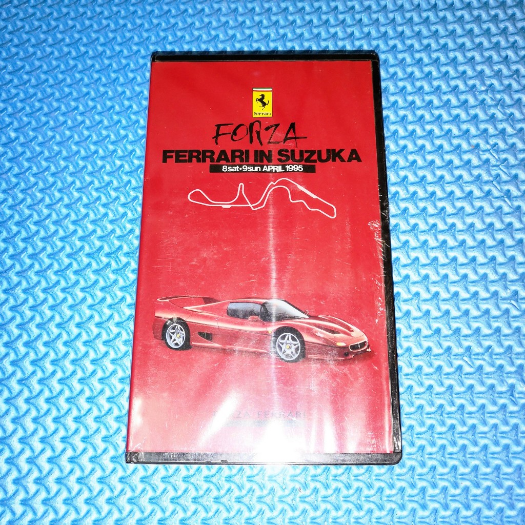 Forza Ferrari ใน Suzuka เมษายน 1995 VHS Video Tape