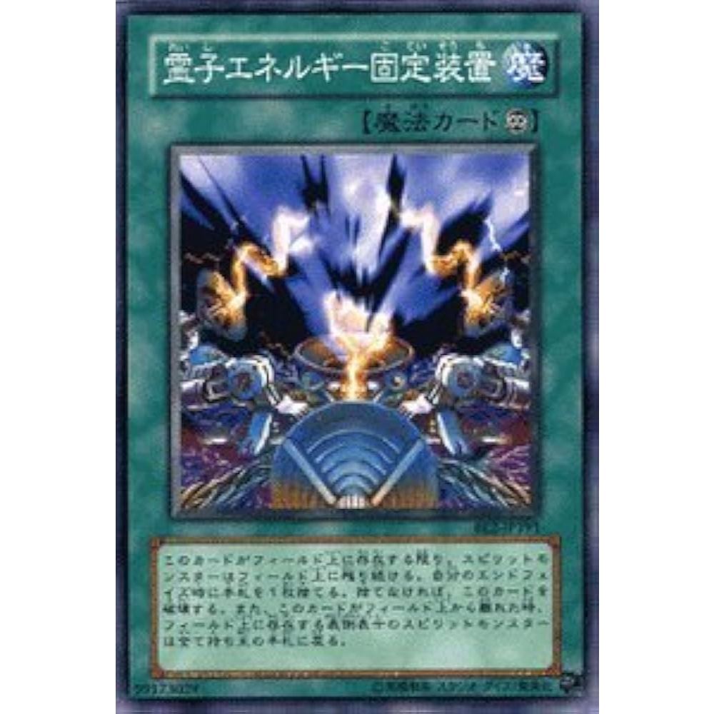 YUGIOH [Donald Yu-Gi-Oh] Japanese BE2-JP191 Spiritual Energy Settle Straw อุปกรณ์คงที่ทั่วไป (ทั่วไป