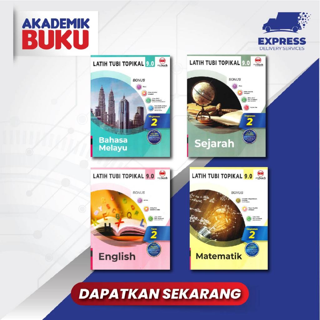 หนังสือวิชาการ หนังสือฝึกสอนของฉัน Tubi Topical 9.0 แบบ 2