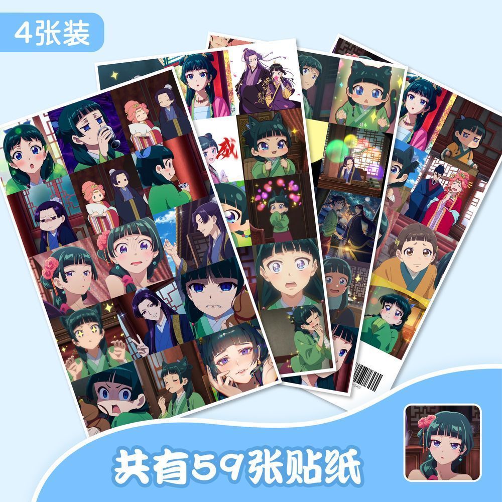 59 ชิ้น Apothecary Diaries Pelekat อะนิเมะผสมสติกเกอร์ชุดอะนิเมะ Pelekat สติกเกอร์ป้าย Maomao