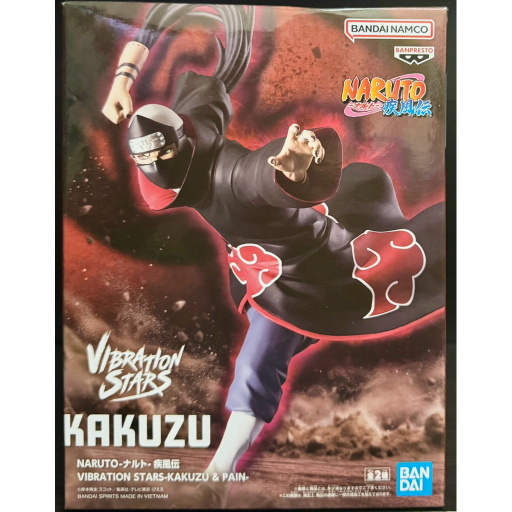 BANPRESTO NARUTO SHIPPUDEN VIBRATION STARS AKATSUKI KAKUZU