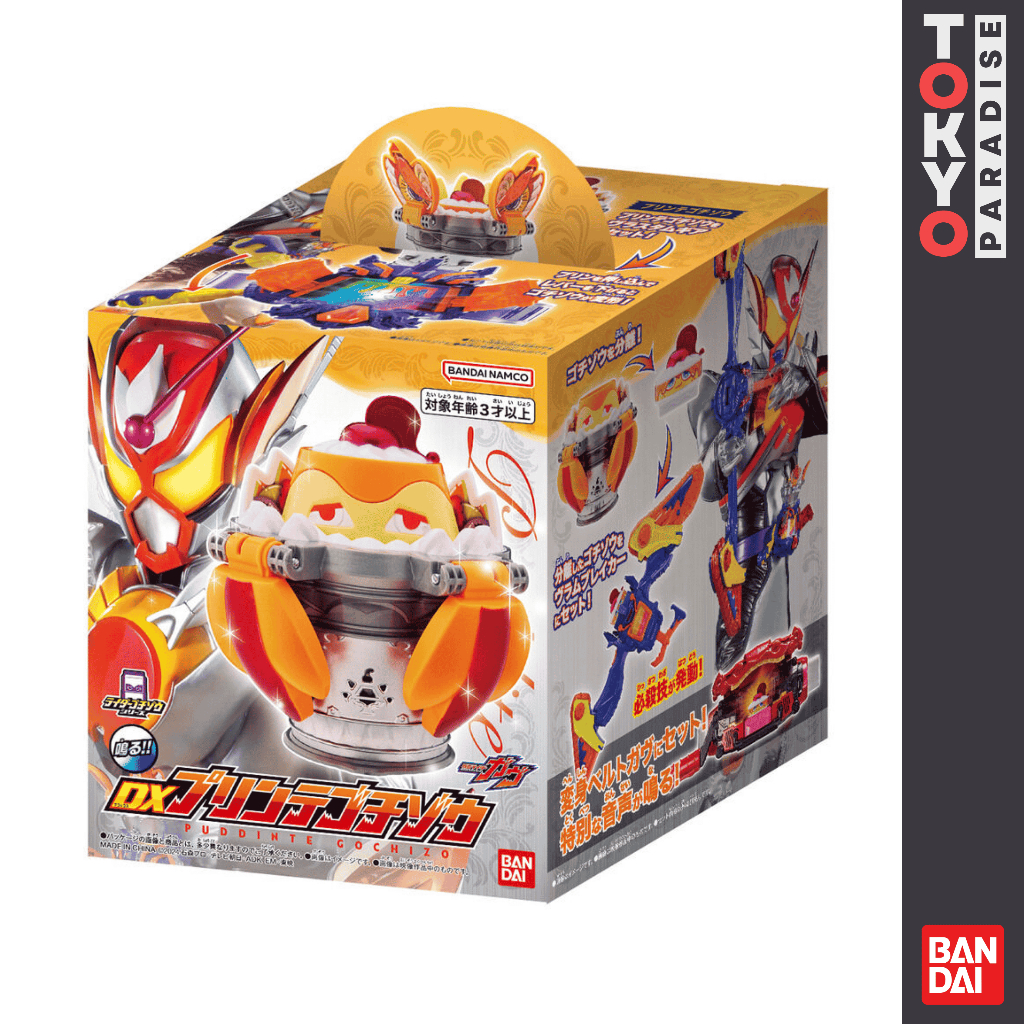 BANDAI DX PUDDINTE GOCHIZO Kamen Rider Vram