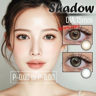 0️⃣.0️⃣0️⃣-8️⃣.0️⃣0️⃣ Shadow 14.2mm (Eff 15mm) 6Month Disposable Korea Lens Free Lens Case