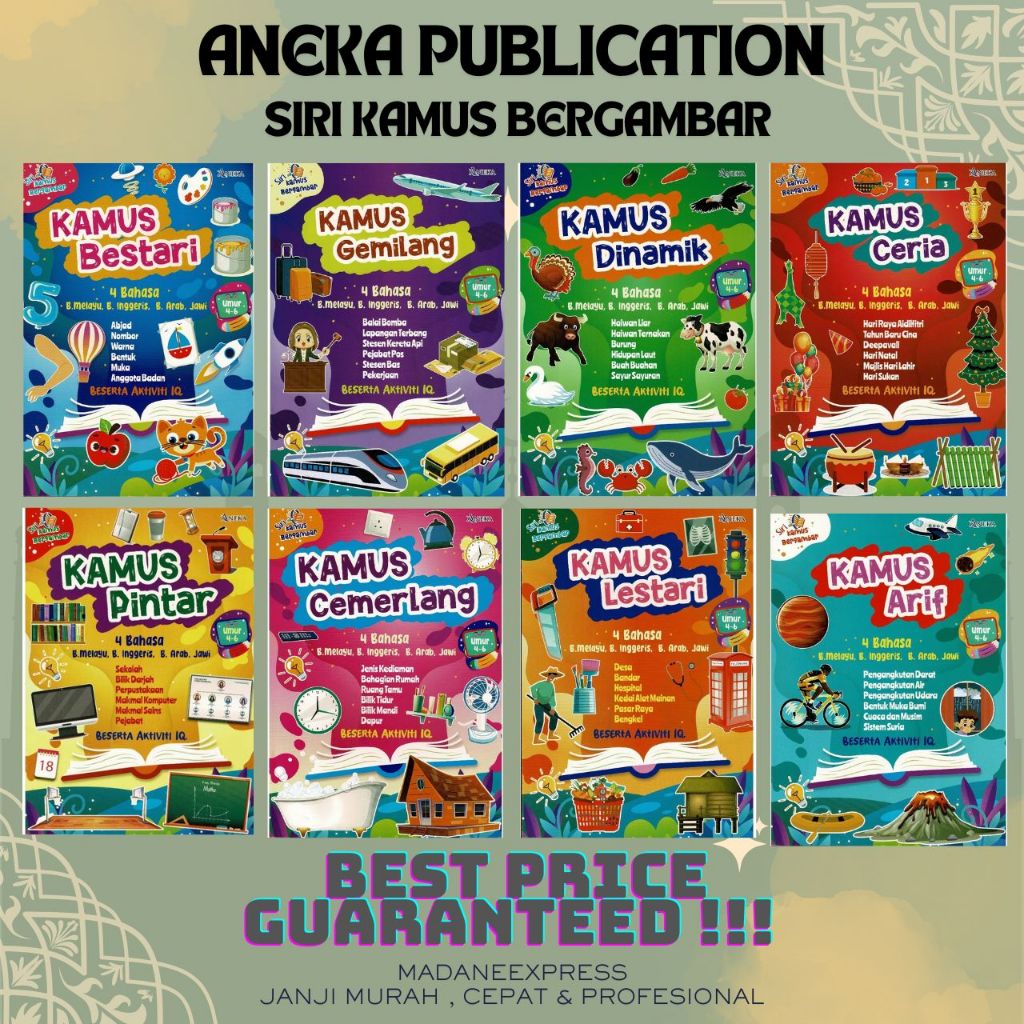 [XPRESS] ชุดประดิษฐ์