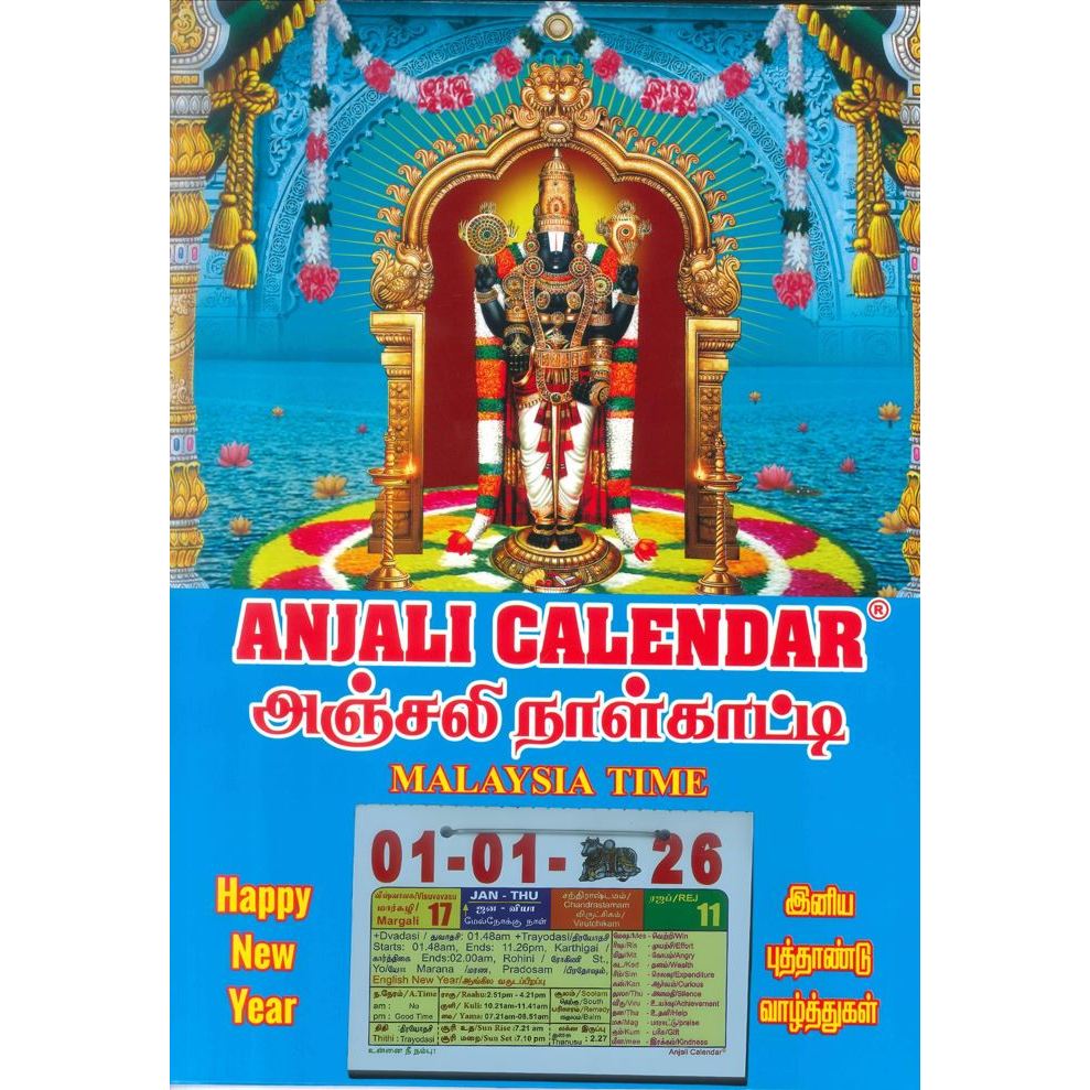 ANJALI CALENDAR - TIME - PERUMAL