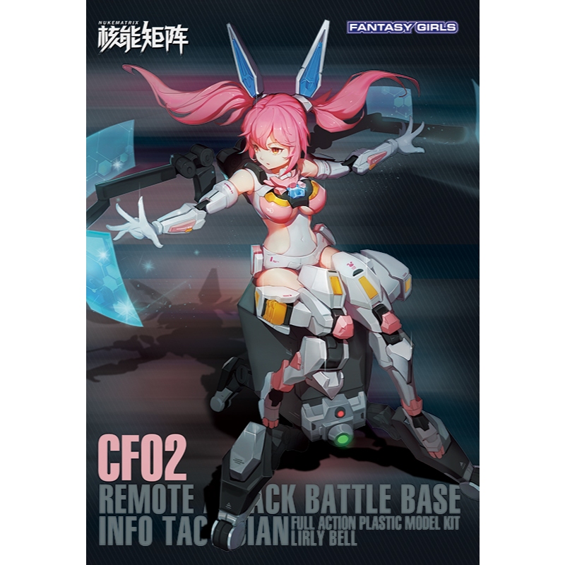 NukeMatrix Fantasy Girls CF02 Lirly Bell Remote Attack Battle Base Info Tactician