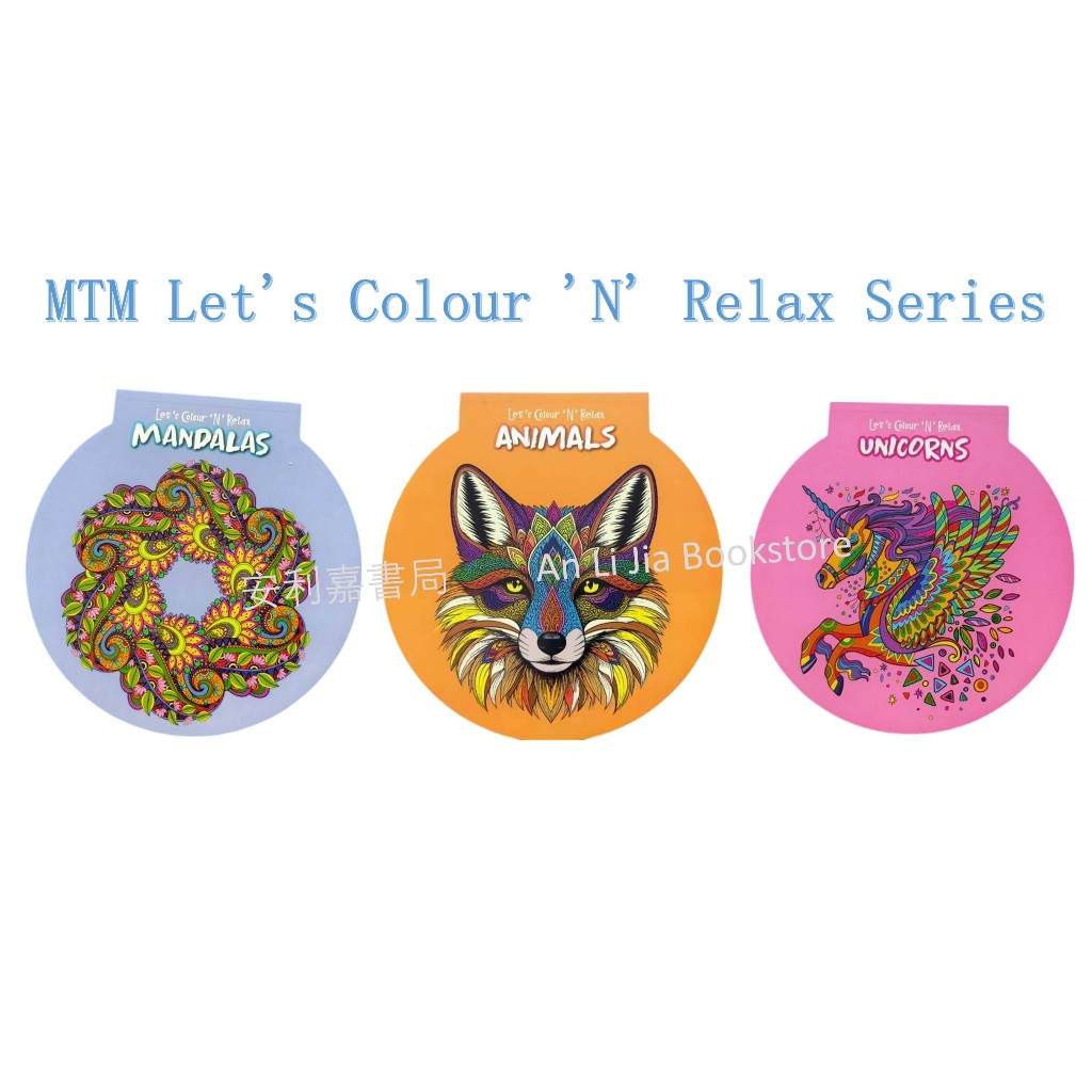 <ALJ> MTM Lets Colour N Relax Series