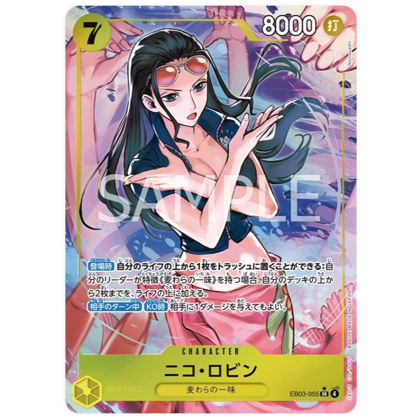 ONE PIECE CARD เกม EB03-055 Nico Robin ( SR ) opcg สีม่วง EB03-55 AA
