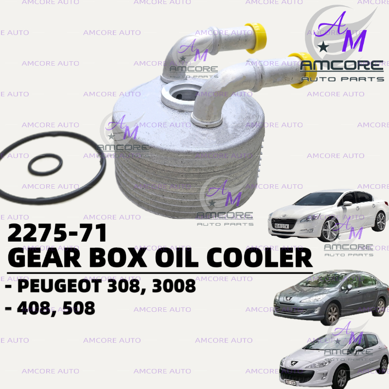 PEUGEOT 308 / 3008 / 408 / 508 - AUTO OIL COOLER / GEAR BOX TRANSMISSION OIL COOLER (2275-71)