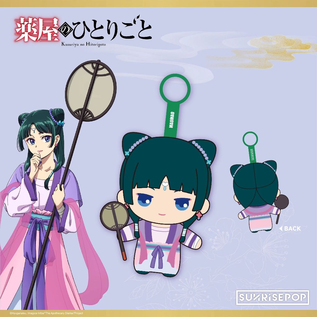 SUNRISEPOP The Apothecary Diaries Plush Gessei - Maomao