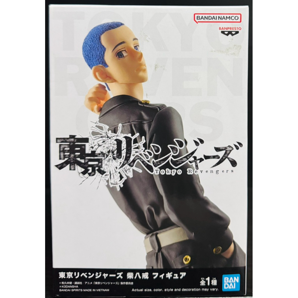 BANPRESTO TOKYO REVENGERS HAKKAI SHIBA รูป
