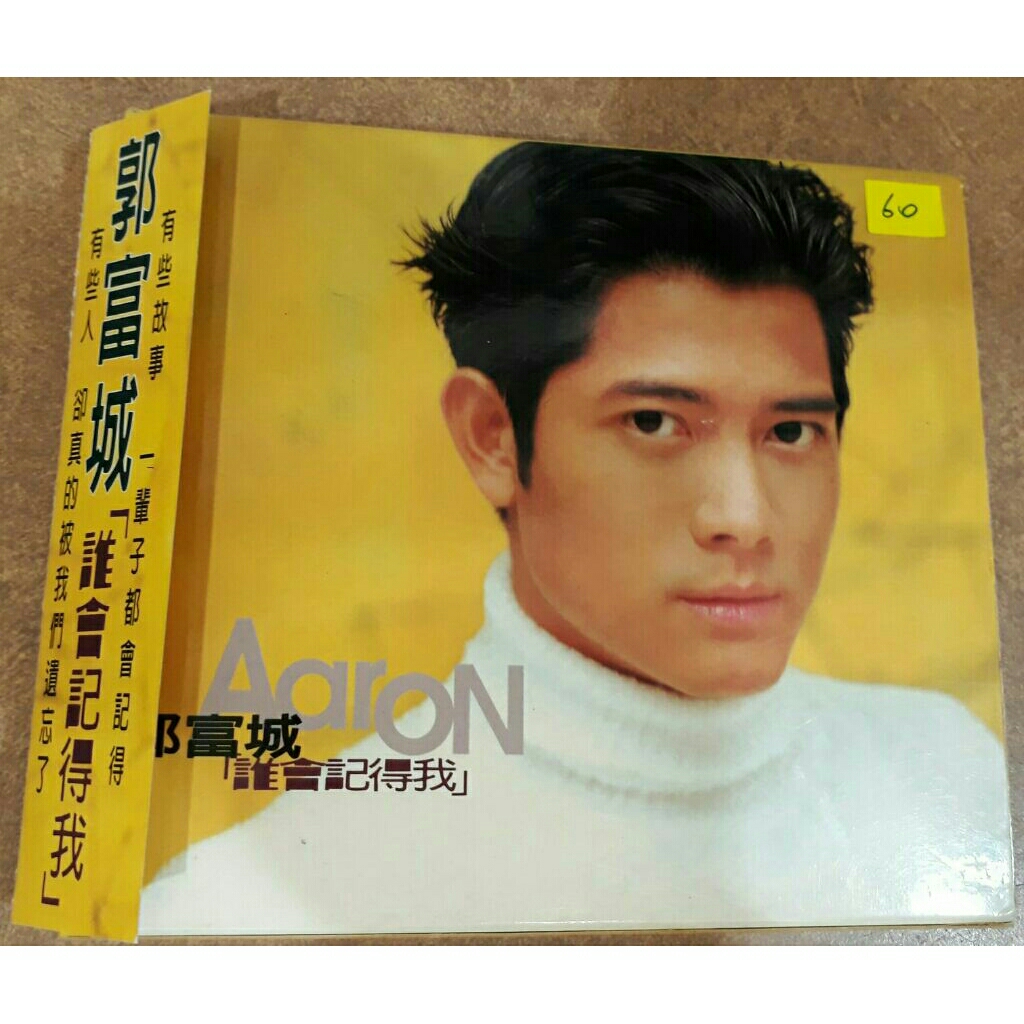((เพลง) Aaron Kwok: Who Will Remember Me (รวมโปสการ์ด มีฉลากด้านข้าง)
