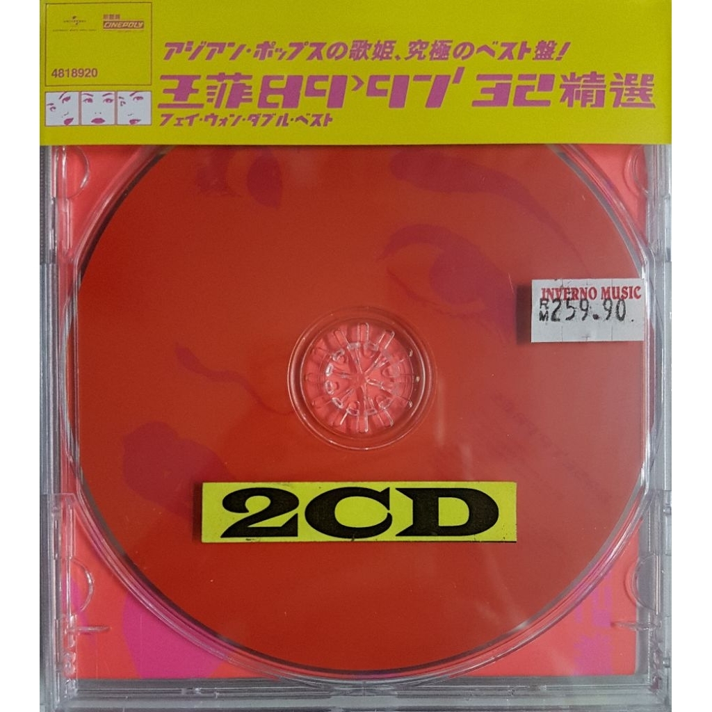 Faye Wong Faye Wong-89-97 32 ที่โดดเด่น 2CD
