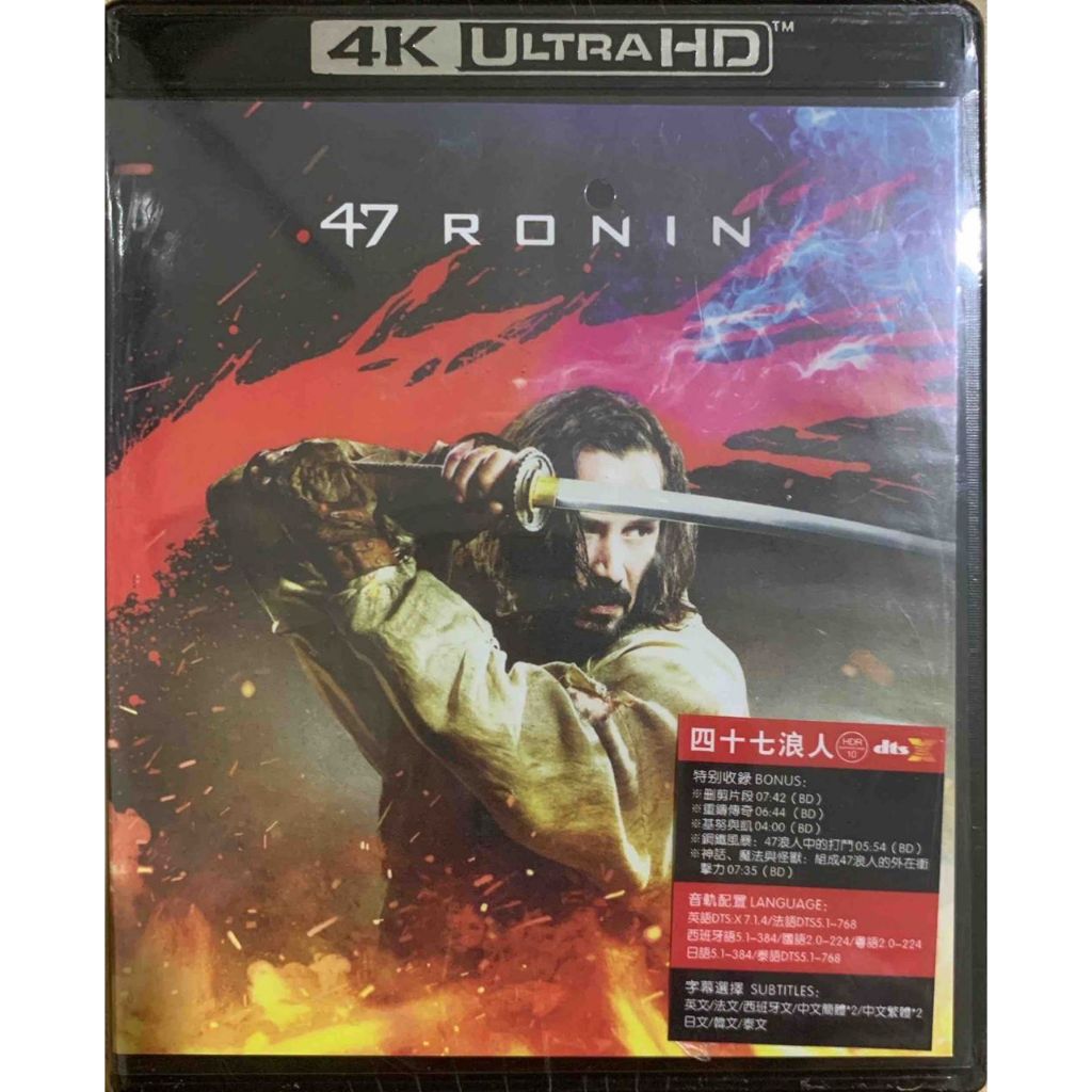 นําเข้า 4K Blu-ray 47 Ronin 2013