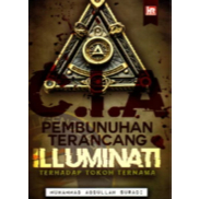 การออกแบบที่ ILLUMINATI DEVELOPMENT HAS BEEN FAMOUS รูป