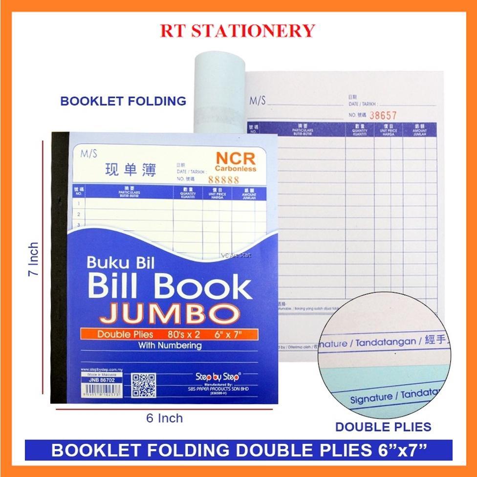 NCR Bill Book Jumbo/ Buku บิลจัมโบ้ JNB86702