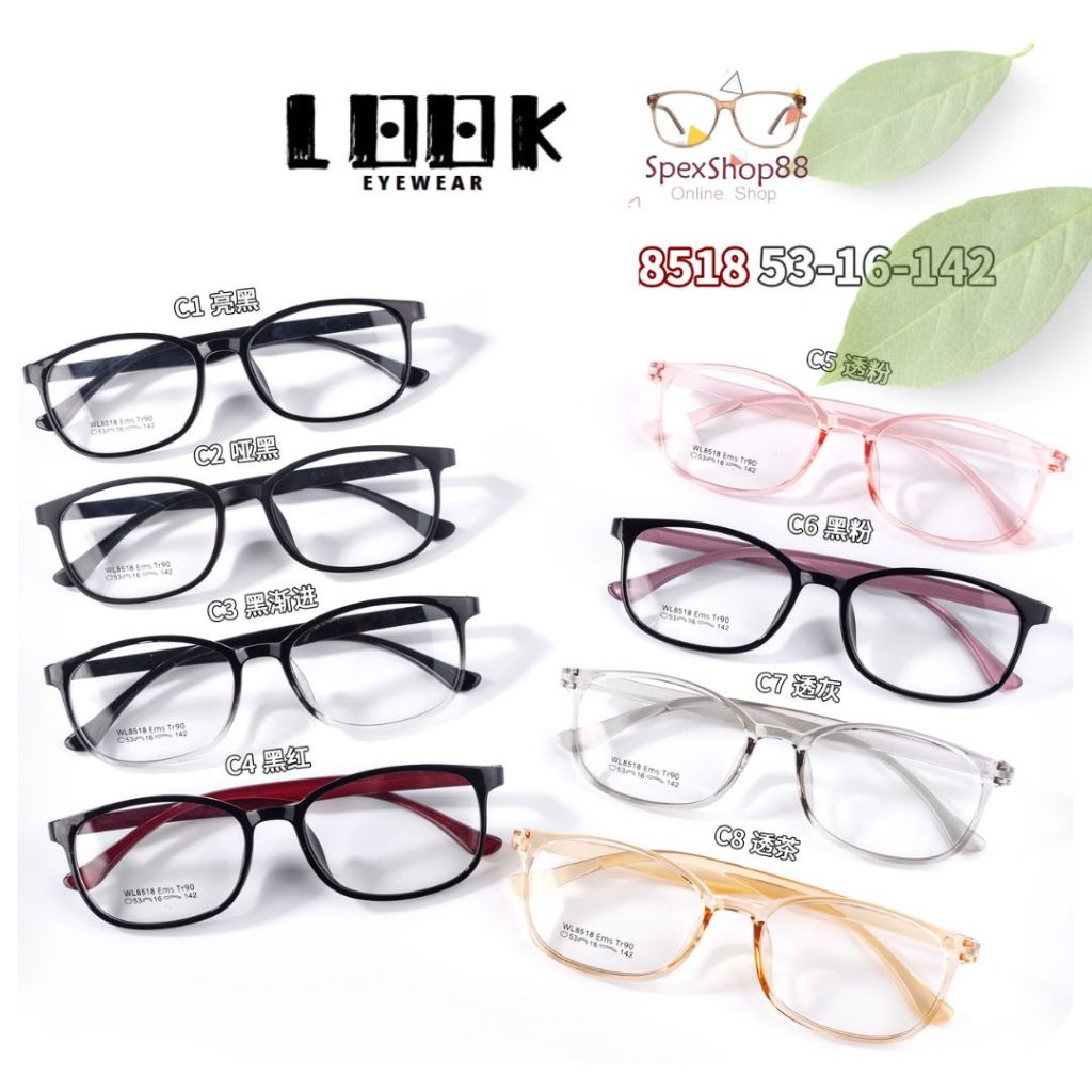 LOOK EYEWEAR รุ่น 8518 53-39-16-142 TR UNISEX กรอบพลาสติก CERMIN MATA BINGKAI กรอบแว่นตา