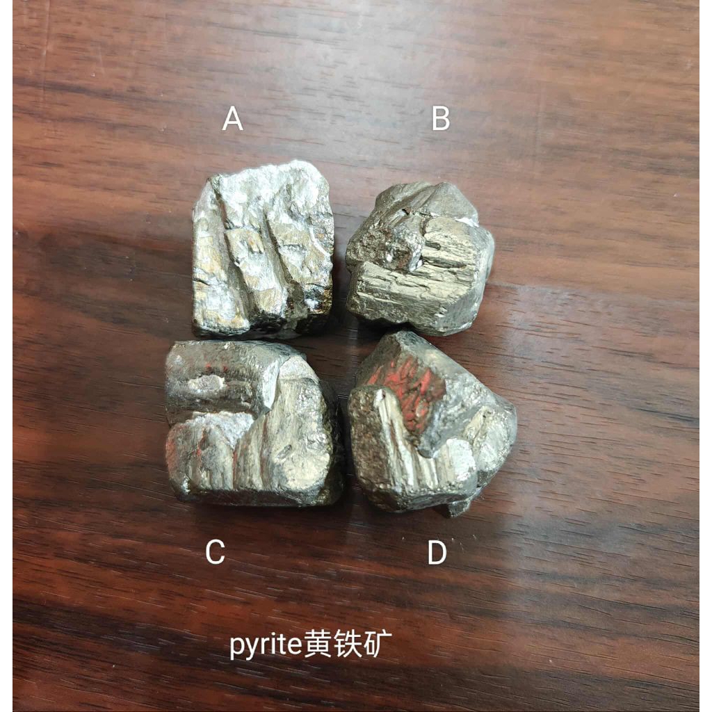 Perhisan batu pyrite หินดิบตกแต่ง黄铁原石摆件
