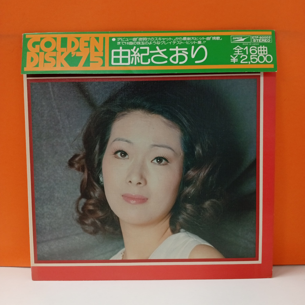 RR66-38 LP TERPAKAI [ SAORI YUKI - GOLDEN DISK 75 ] LP มือสอง < G >