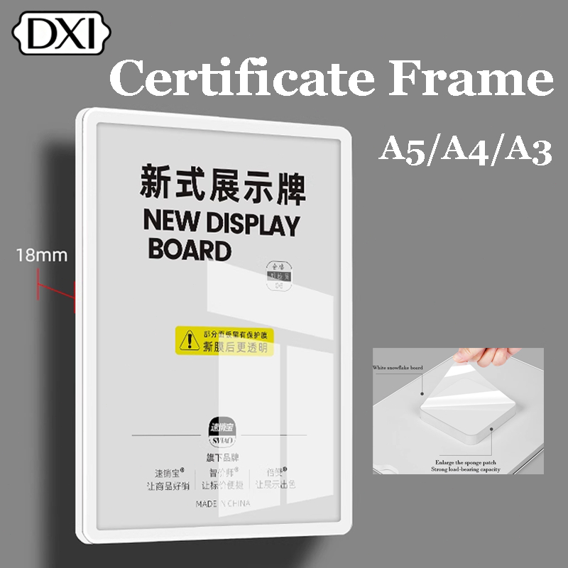 DX A5 A4 A3 Wall Frame Display Board Wall Frame สติกเกอร์รูปภาพ Office ใบรับรอง 田图 เวอร์ชัน